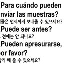 엑시또스 비즈니스 스페인어 회화 이미지