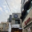 탭일레븐