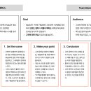 엘리멘탈 스토리텔링 캔버스 피드백_2차 이미지