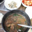 솔밭추어탕 이미지