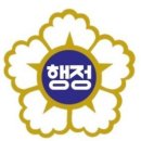 자인 행정사 이미지