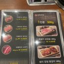 흑돼지삼백식당탄현점 이미지
