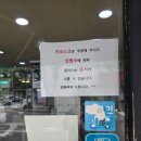 (부천 약대동 맛집) 줄 서서 먹는 돈가스집 &#34;삼복가&#34;