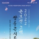 대전광역시 서구 관저문예회관 이미지