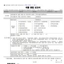 행정사 김태호 사무소 이미지