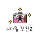 종암23 이미지