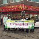 사단법인 자평 이미지