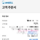 동구세탁소 이미지