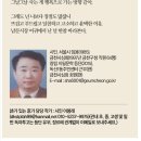 ****뉴서울금천신문 게재 원고 모집**** ＜詩가 있는 窓가＞ 꽈배기-----시인 서현석 이미지