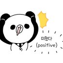 여름아이_뷰티끄