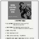 일취월장스터디카페 이미지