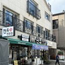 완도대수해산물(주) | 양산 맛집 전복 코스요리룰 먹을수 있는 완도상회 물금역 본점