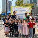 시립갈매푸르지오어린이집 이미지