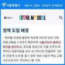 자고 일어나니 뉴욕증시 '박살' 뭔일 했나 봤더니.. 이미지