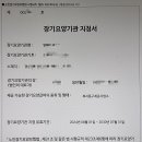 김앤행정사사무소 이미지