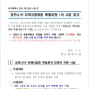 광덕전력(주) 이미지