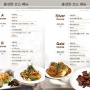 홍성원 - 종로구 삼봉로 95 | 홍성원