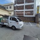 오성목욕탕 | 아산 온양온천 목욕탕 천장 SMC 시공 후기 (대중탕 리모델링)