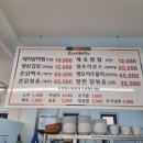 무등산 갈비찜 이미지