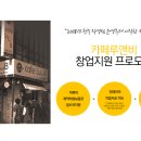 카페루앤비성남 이미지