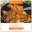 전막1길 이미지