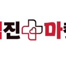 유레카내과의원 이미지