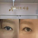 장유속눈썹펌 자연스럽게 잘하는 곳 아트피움김해율하점 후기
