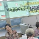 오산리경로당 이미지