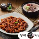㈜삼정푸드