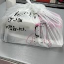 경산 임당역 배달맛집 “다미로찜닭” 방문포장 후기