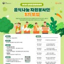 나눔자원 이미지