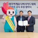 (주)대한물류
