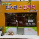 림헬스뷰티