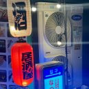 수원-0676 | 수원 성대 나츠비 : 일본 분위기 즐길 수 있는 이자카야 술집 대만족 후기