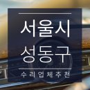 우수한카센타 이미지