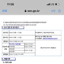 정신여자중학교 이미지