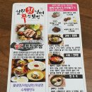 제천 맛집 / 신백동 설원칡냉면 배달후기 한겨울에 냉면먹기:)