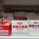 집앞아이스크림할인점 | 마라 간식 후기 따콴펀 향라맛, 향라 진전구/ 아이스크림 할인점 중국간식