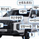 좋은자동차