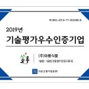 와룡축산물