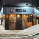 호수공원7로 | 서산호수공원맛집 생갈비살이 맛있는 우깡통 솔직 후기