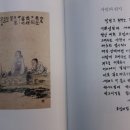 힐튼의 기부(한국일보) / 나눌수록 커지는 힘 / 사랑의 편지 / 태어날 때 받고 나오는 세 가지의 사실 이미지