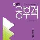 초등 한국사 이미지