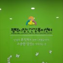 경기도 평택보건소 이미지