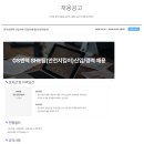 (주)지에스엔텍