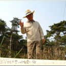 봉하마을 이미지