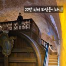 프랑크푸르트 근교 여행, 22만 리터 와인통이 있는 하이델베르크 성