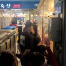 평택닭강정 | [뚝딱뚝닭강정] 평택 통복시장 줄서는 순살 닭강정 맛집 내돈내산 솔직후기