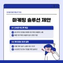 원스톱미디어 이미지