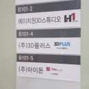 에이치원디자인 이미지